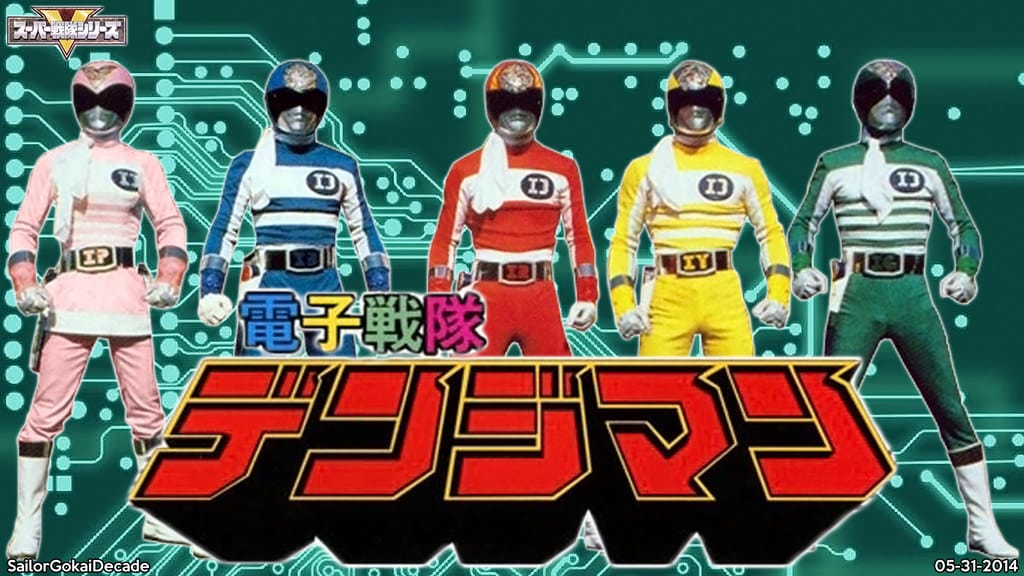 Denji Sentai Denjiman – Episódio 25