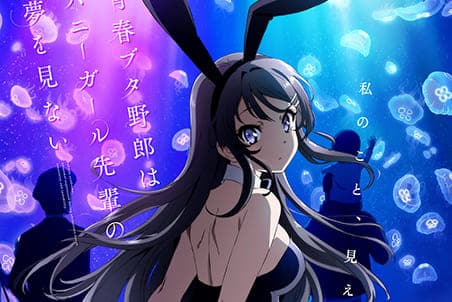 Seishun Buta Yarou wa Bunny Girl Senpai no Yume wo Minai – Episódio 05