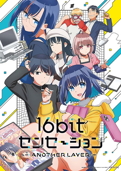 16bit Sensation: Another Layer – Todos os Episodios