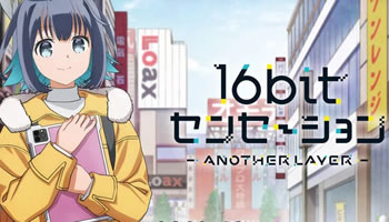 16bit Sensation: Another Layer – Episodio 03