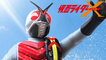 Kamen Rider X – Episódio 11