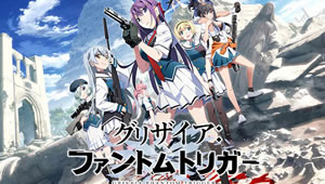 Grisaia: Phantom Trigger Episódio 13
