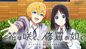 Hana wa Saku Shura no Gotoku Episódio 11