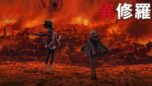 Ishura 2 Episódio 12