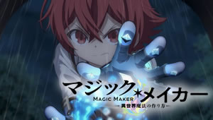 Magic Maker: Isekai Mahou no Tsukurikata Dublado Episódio 02
