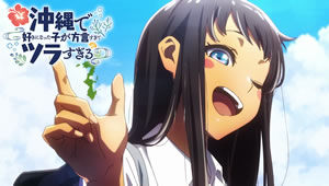 Okinawa de Suki ni Natta Ko ga Hougen Sugite Tsurasugiru Episódio 05