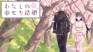 Watashi no Shiawase na Kekkon 2 Episódio 13