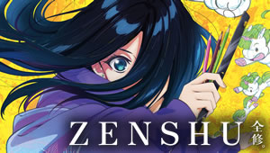 Zenshuu. Episódio 09