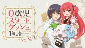 0-saiji Start Dash Monogatari 2 Episódio 01