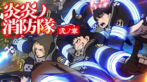 Enen no Shouboutai: San no Shou Dublado Episódio 01