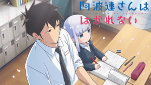 Aharen-san wa Hakarenai 2 Episódio 04