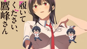 Haite Kudasai Takamine-san Episódio 04