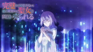 Kanpekisugite Kawaige ga Nai to Konyaku Haki sareta Seijo wa Ringoku ni Urareru Episódio 05