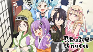 Ninja to Koroshiya no Futarigurashi Episódio 04