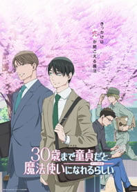 30-sai made Doutei dato Mahoutsukai ni Nareru Rashii – Todos os Episodios