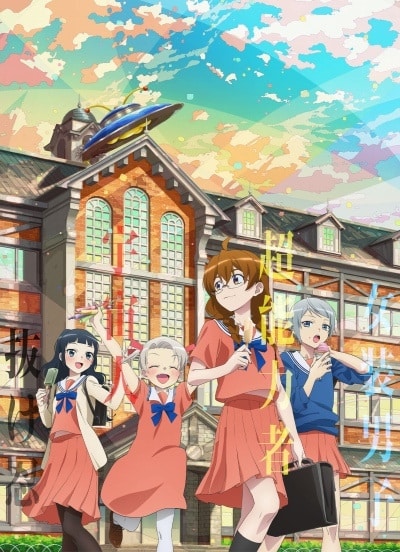 4-nin wa Sorezore Uso wo Tsuku – Todos os Episódios