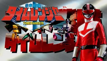 Mirai Sentai Timeranger – Episódio 09