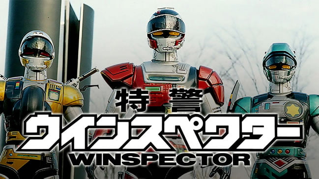 Esquadrão Especial Winspector – Episódio 09