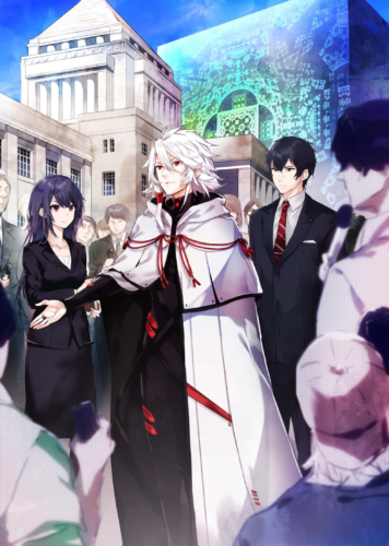 Seikaisuru Kado – Todos os Episodios