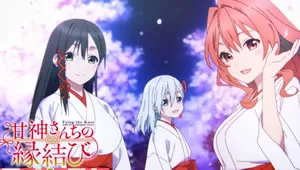 Amagami-san Chi no Enmusubi Episódio 24