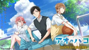 Ao no Hako Episódio 05