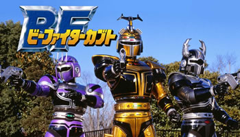 B-Fighter Kabuto – Episodio 06