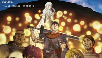 Berserk: Ougon Jidai-hen – Memorial Edition – Episodio 01