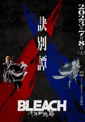 Bleach: Sennen Kessen-hen – Ketsubetsu-tan – Todos os Episodios