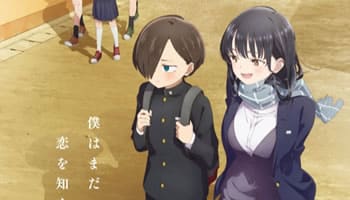 Boku no Kokoro no Yabai Yatsu – Episodio 05