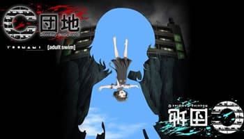 C Danchi – Episodio 03