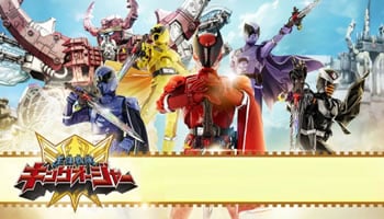 Royal Sentai King-Ohger – Episodio 14