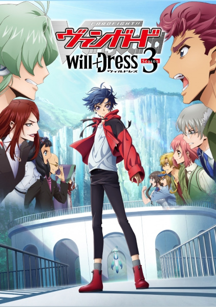 Cardfight!! Vanguard- will+Dress Season 3 – Todos os Episodios