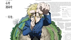 Chi.: Chikyuu no Undou ni Tsuite Episódio 25