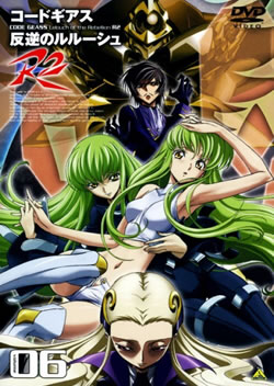 Code Geass: Hangyaku no Lelouch R2 – Todos os Episodios