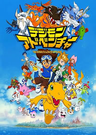 Digimon Adventure – Todos os Episodios