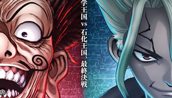 Dr. Stone: New World Part 2 Episódio 11 – Final