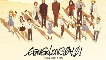 Evangelion: 3.0+1.01 A Esperança