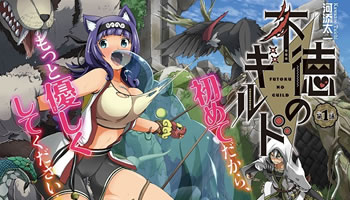 Futoku no Guild – Episodio 07