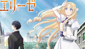 Gekai Elise – Episodio 01