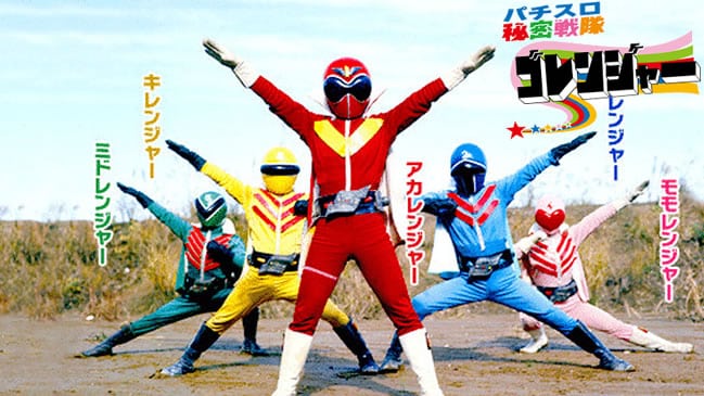 Himitsu Sentai Gorenger – Episódio 05
