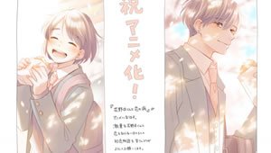 Hananoi-kun to Koi no Yamai Dublado Episódio 01