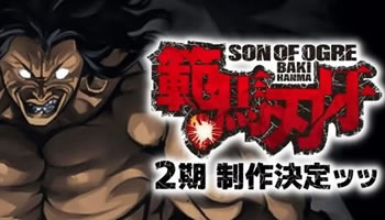 Baki Hanma: Son of Ogre 2 – Episodio 15