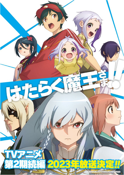 Hataraku Maou-sama!! 2nd Season – Todos os Episodios