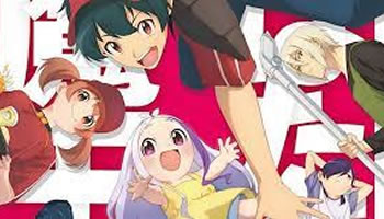 Hataraku Maou-sama!! 2nd Season Dublado – Episodio 10