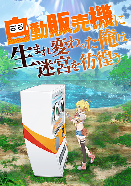 Jidou Hanbaiki ni Umarekawatta Ore wa Meikyuu wo Samayou – Todos os Episodios