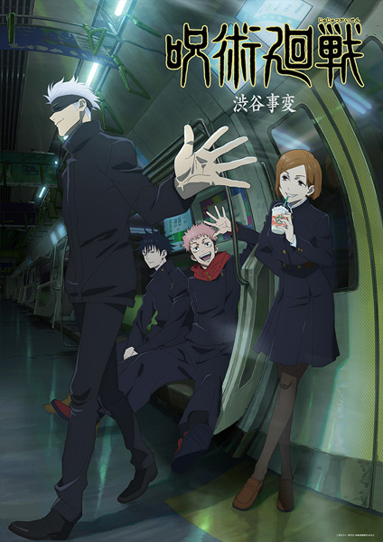 Jujutsu Kaisen 2nd Season – Todos os Episodios