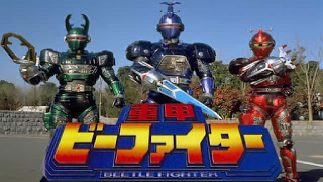 Juukou B-Fighter – Episódio 07