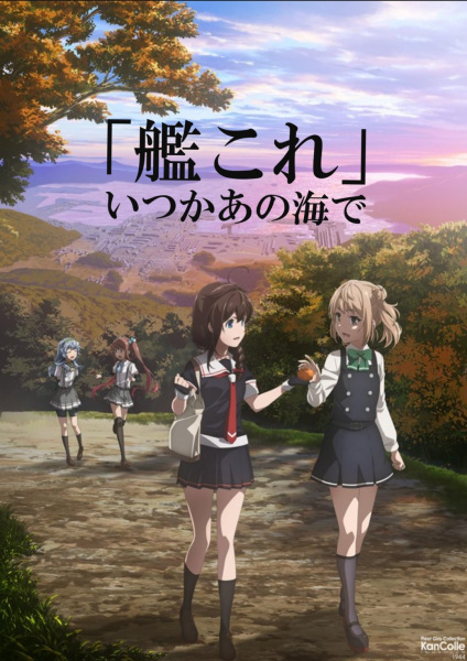 KanColle: Itsuka Ano Umi de – Todos os Episodios