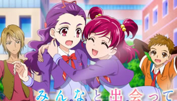 Kibou no Chikara: Otona Precure ’23 – Episodio 01
