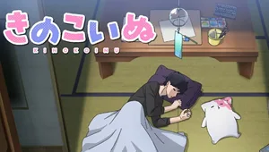 Kinoko Inu Episódio 04